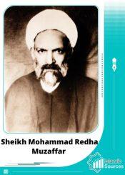 Sheikh Mohammad Redha Muzaffar