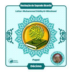 Parte 10 do Alcorão Sagrado