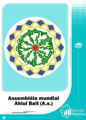 Assembléia mundial Ahlul Bait (A.s.)