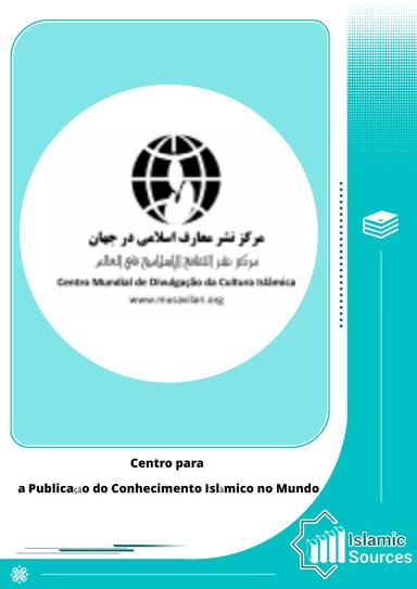 Centro para a Publicação do Conhecimento Islâmico no Mundo