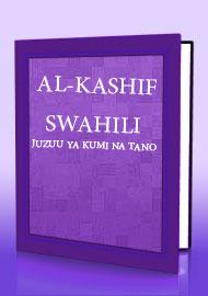 AL-KASHIF SWAHILI - JUZUU YA KUMI NA TANO