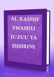 AL-KASHIF SWAHILI - JUZUU YA ISHIRINI
