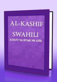 AL-KASHIF SWAHILI - JUZUU YA KUMI NA SITA