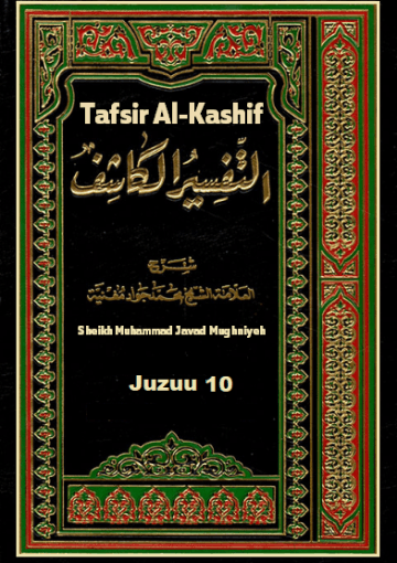 Tafsir Al-Kashif -Juzuu 10
