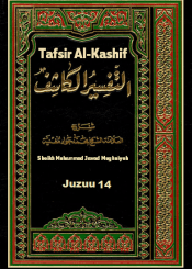 Tafsir Al-Kashif -Juzuu 14