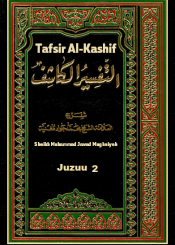 Tafsir Al-Kashif -Juzuu 2
