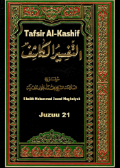 Tafsir Al-Kashif - JUZUU 21