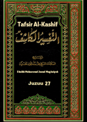 Tafsir Al-Kashif -Juzuu 27
