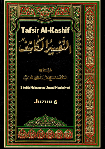 Tafsir Al-Kashif -Juzuu 6