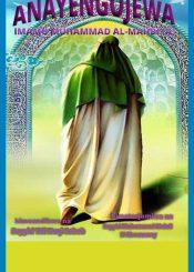 ANAYENGOJEWA IMAMU MUHAMMAD AL-MAHDI (a)