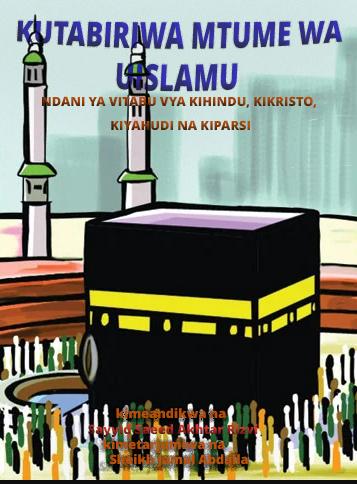 kutabiriwa mtume wa  uislamu ndani  ya vitabu vya  kihindu, kikristo,  kiyahudi na kiparsi