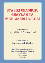 UTABIRI UNAOHUSU GHAYBAH YA IMAM MAHDI (A.T.F.S)