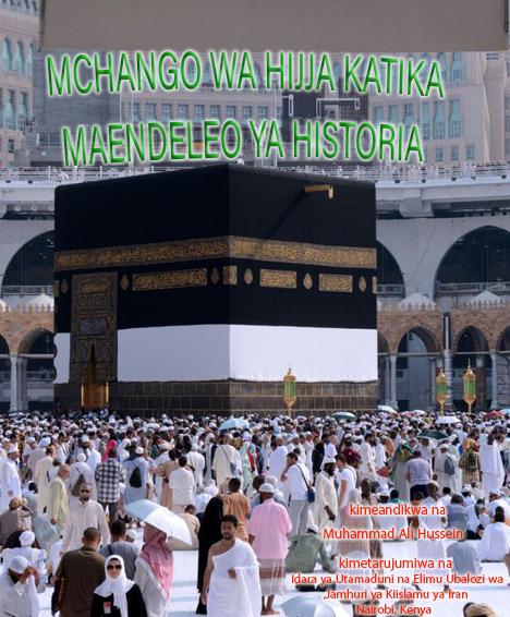 Mchango wa Hijja Katika maendeleo ya Historia