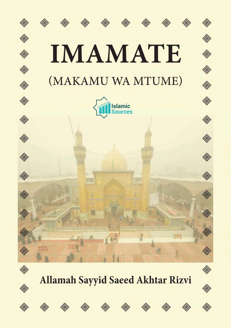 Imamate_Makamu_wa_Mtume
