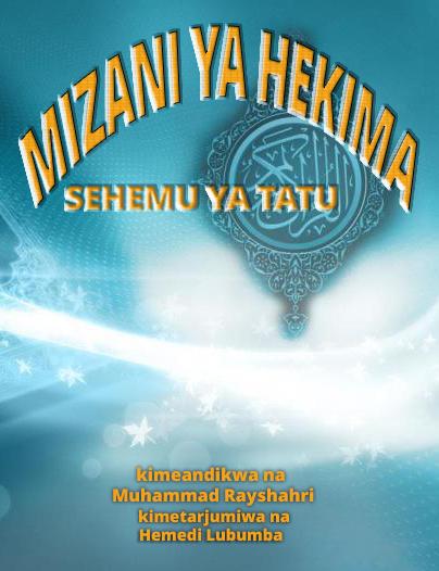 Mizani ya hekima sehemu ya tatu
