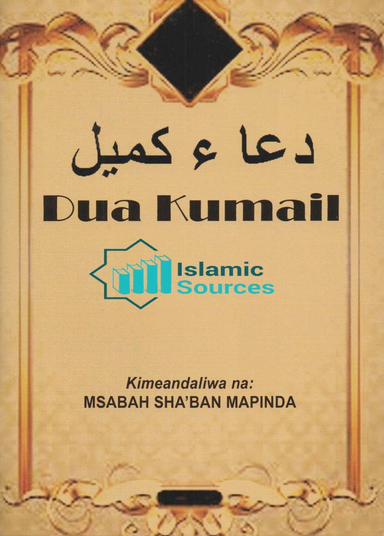 Dua-e-Kumail