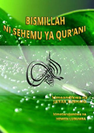 Bismillahi ni sehemu ya Qurani