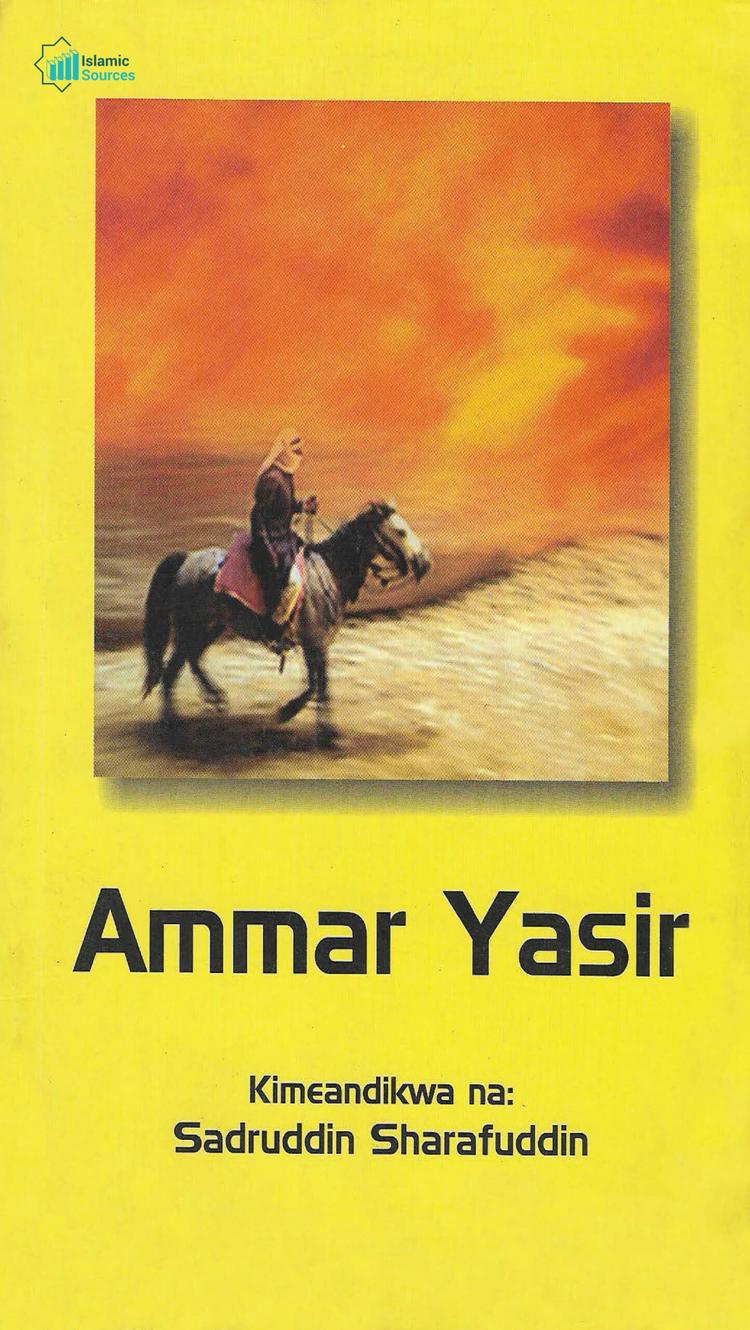 Ammar Yasir _ Msahaba Mjulikana wa Mtukufu Mtume (saww)