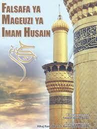 Falsafa-ya-mageuzi-ya-Imam-Husein