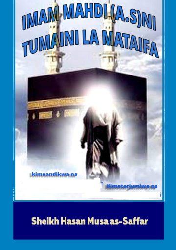 IMAM MAHDI (A) NI TUMAINI LA MATAIFA
