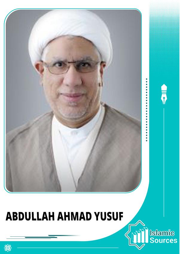 Abdullah Ahmad Yusuf