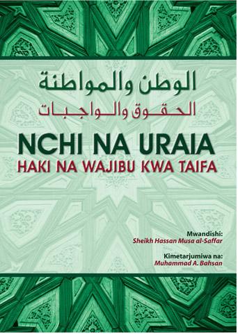 Nchi na Uraia haki na Wajibu kwa Taifa