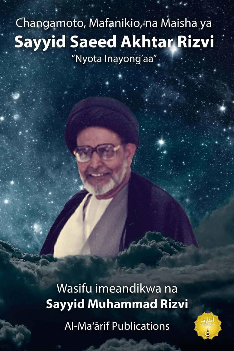 Changamoto, Mafanikio, na Maisha ya Sayyid Saeed Akhtar Rizvi
