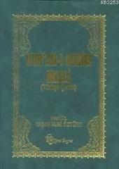 Yaşar Nuri ÖZTÜRK Kuranı kerim Meali