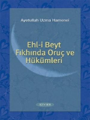 Ehl-i Beyt Fıkhında Oruç Ve Hükümleri