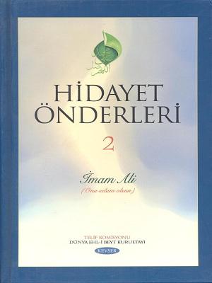 Hidayet Önderleri: İmam Ali (a.s)