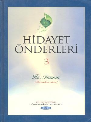 Hidayet Önderleri: HZ. FATIMA (S.A)